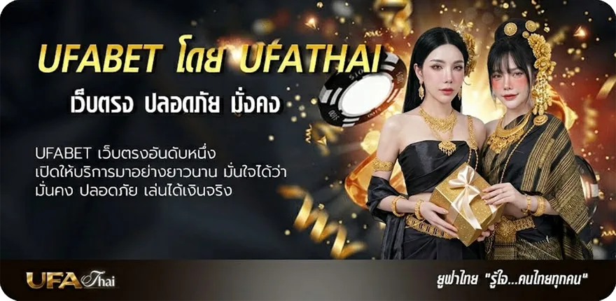 แบนเนอร์ ขอผลบอลเมื่อคืน ยอดนิยม — แทงบอลออนไลน์ คาสิโน หวย มวย สล็อต ครบวงจร