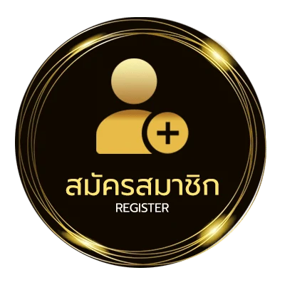สมัครฟรี ขอผลบอลเมื่อคืน ใน 1 นาที